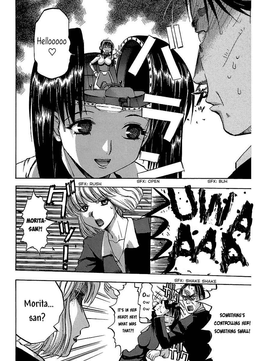 Page 16 Chapter 25 Holy Brownie