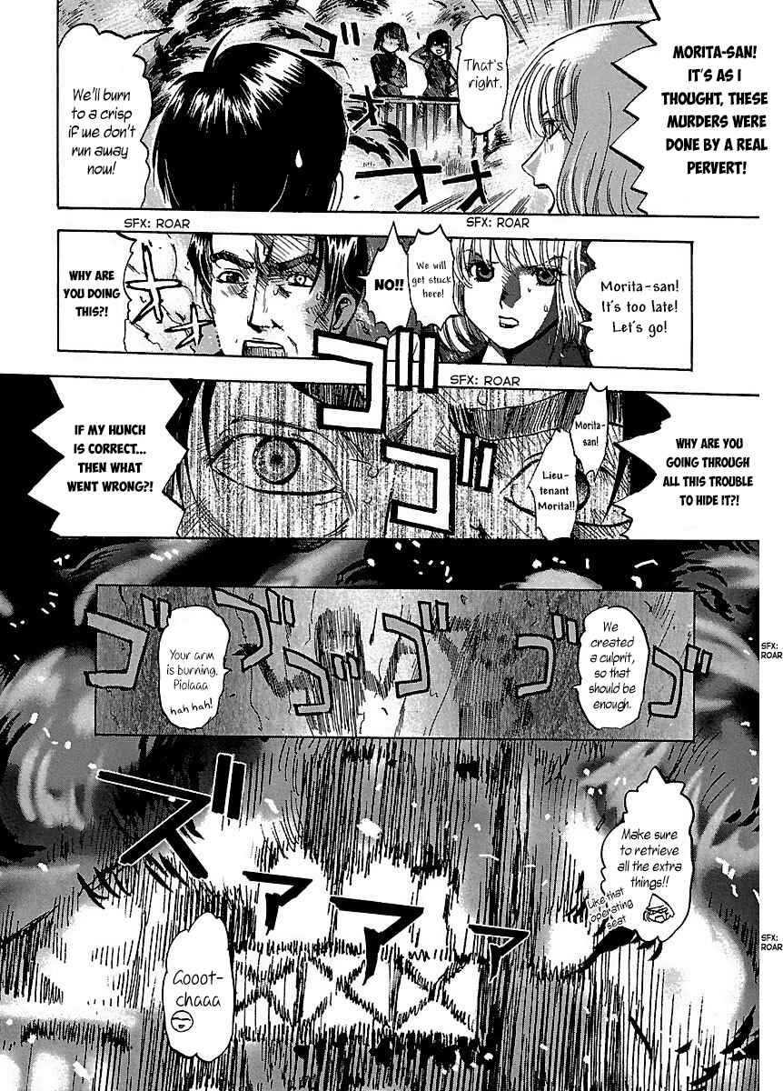 Page 20 Chapter 25 Holy Brownie