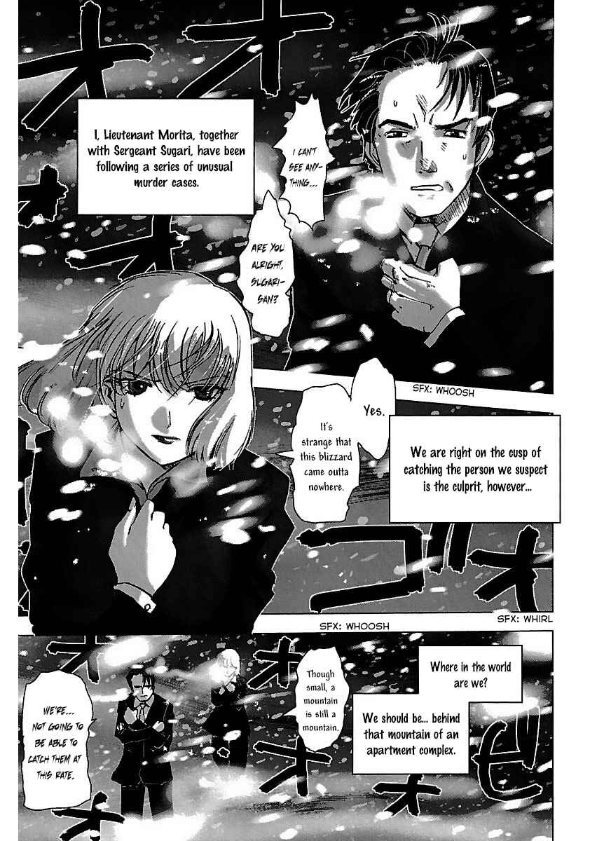 Page 3 Chapter 25 Holy Brownie