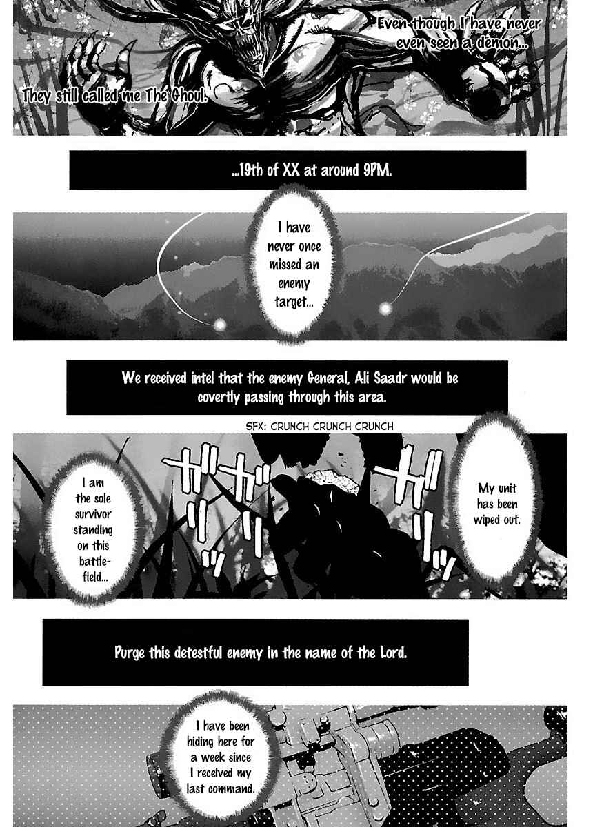 Page 3 Chapter 35 Holy Brownie
