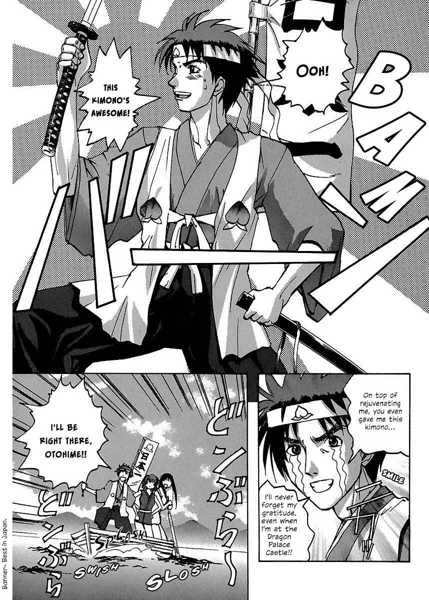 Page 17 Chapter 9 Holy Brownie