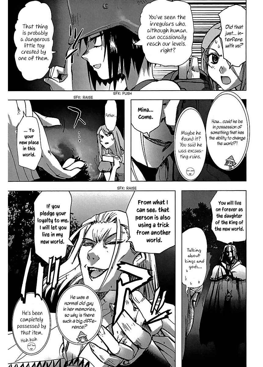 Page 26 Chapter 30 Holy Brownie