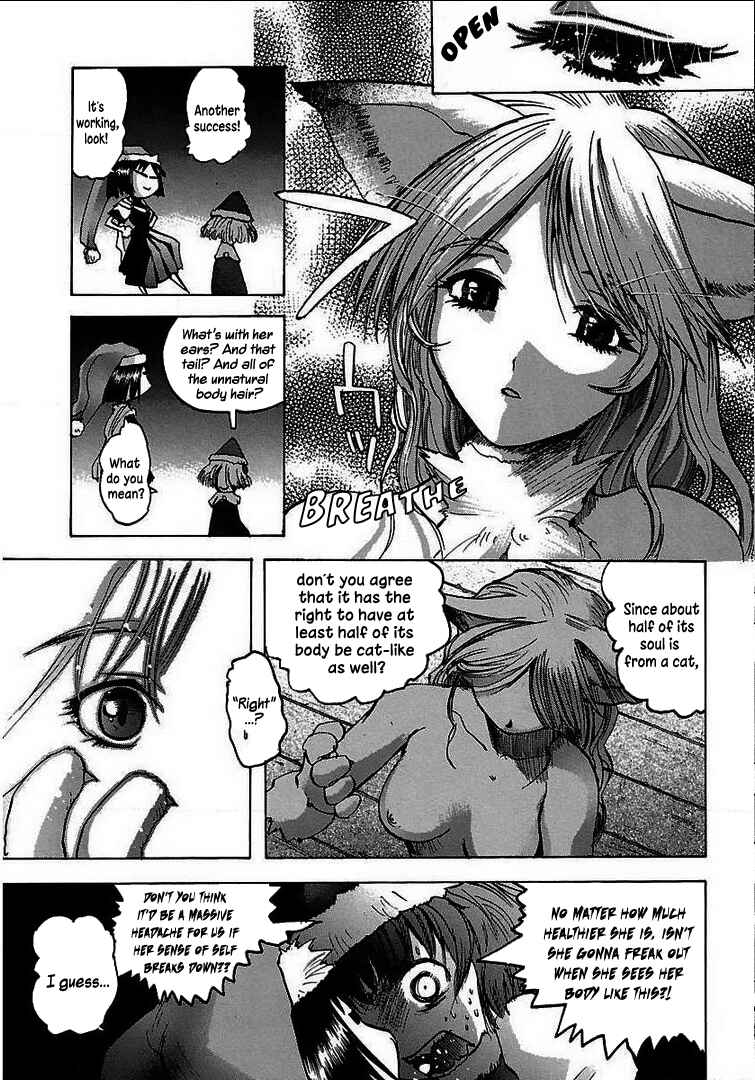 Page 15 Chapter 6 Holy Brownie