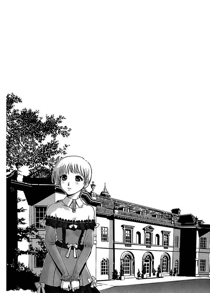 Page 23 Chapter 26 Holy Brownie