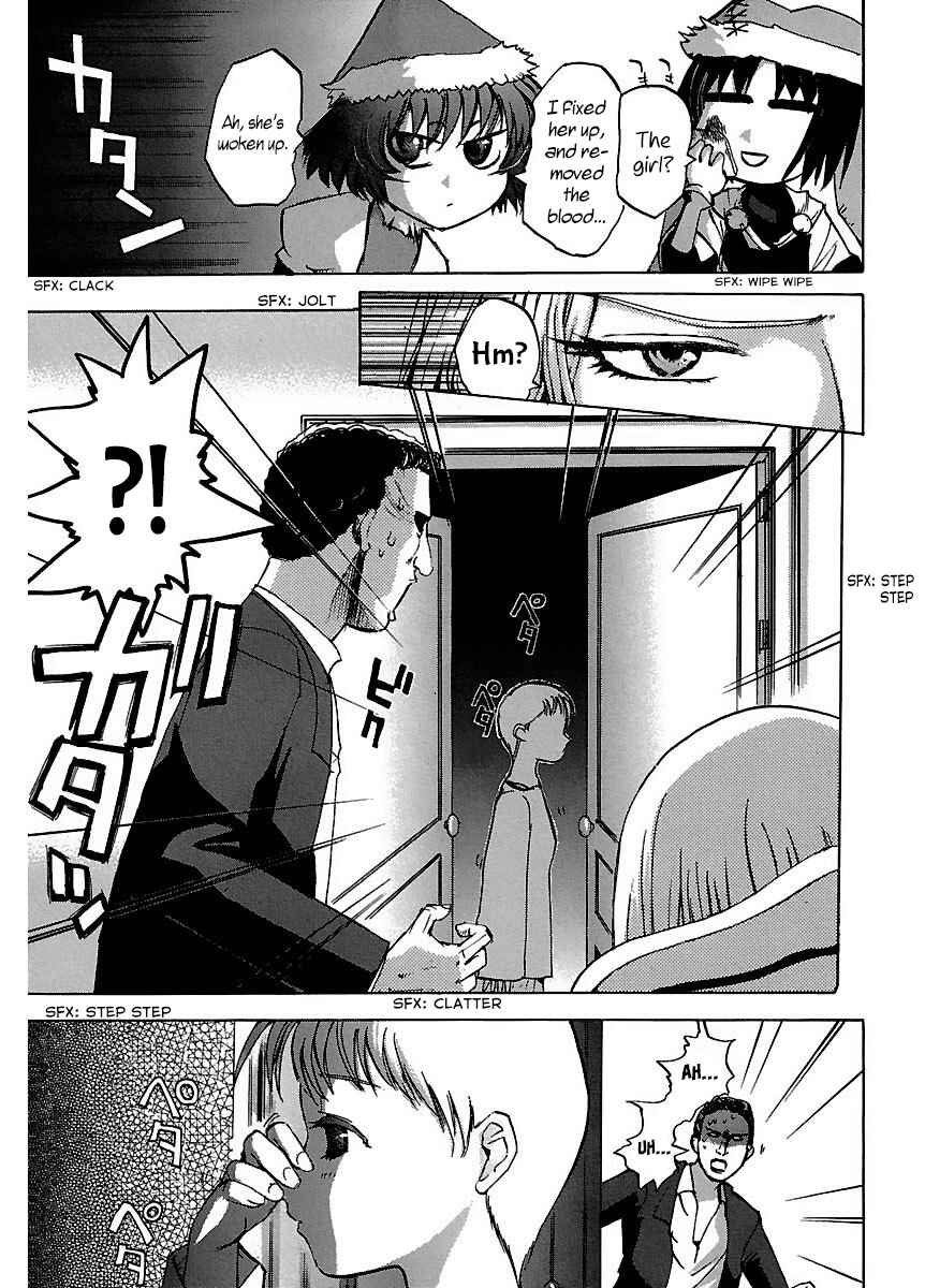 Page 9 Chapter 26 Holy Brownie