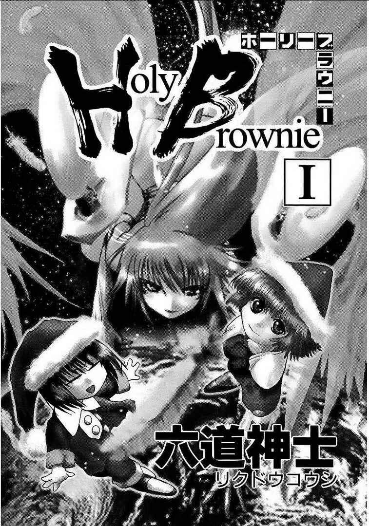 Page 3 Chapter 1 Holy Brownie