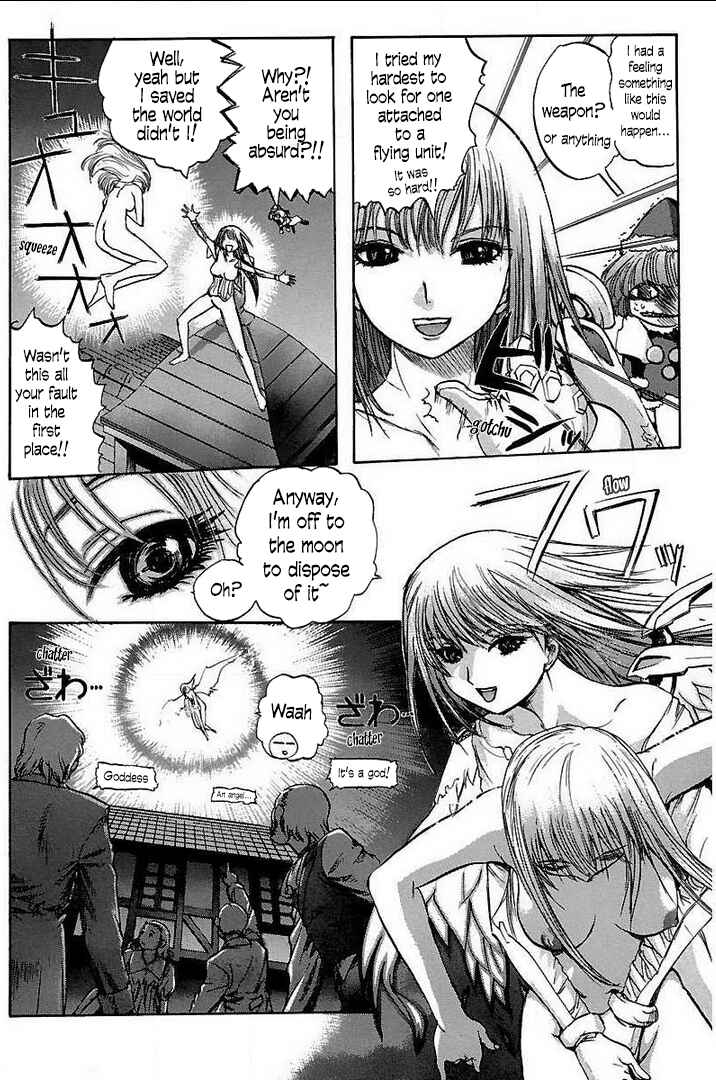Page 43 Chapter 1 Holy Brownie