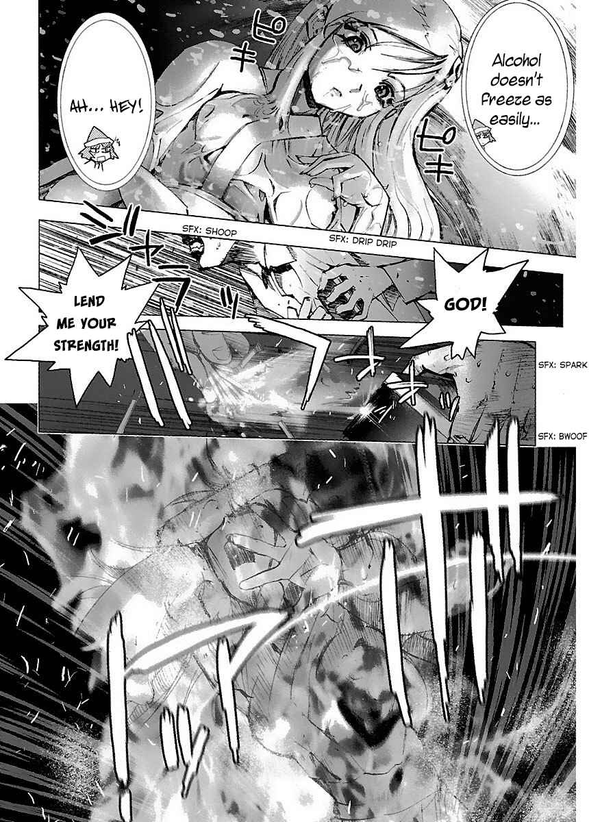 Page 24 Chapter 33 Holy Brownie