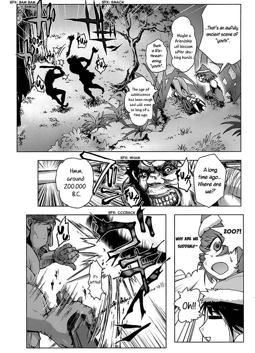 Page 17 Chapter 42 Holy Brownie