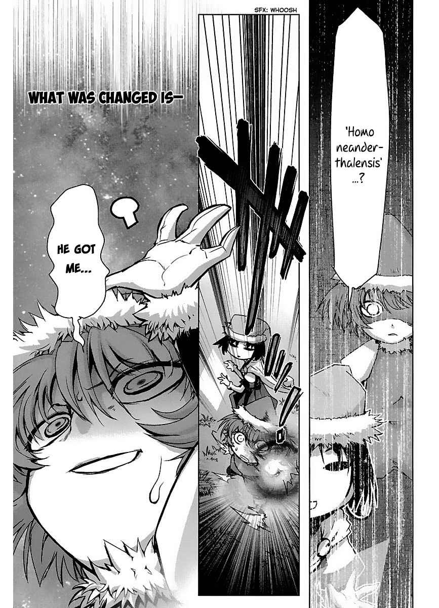 Page 21 Chapter 42 Holy Brownie