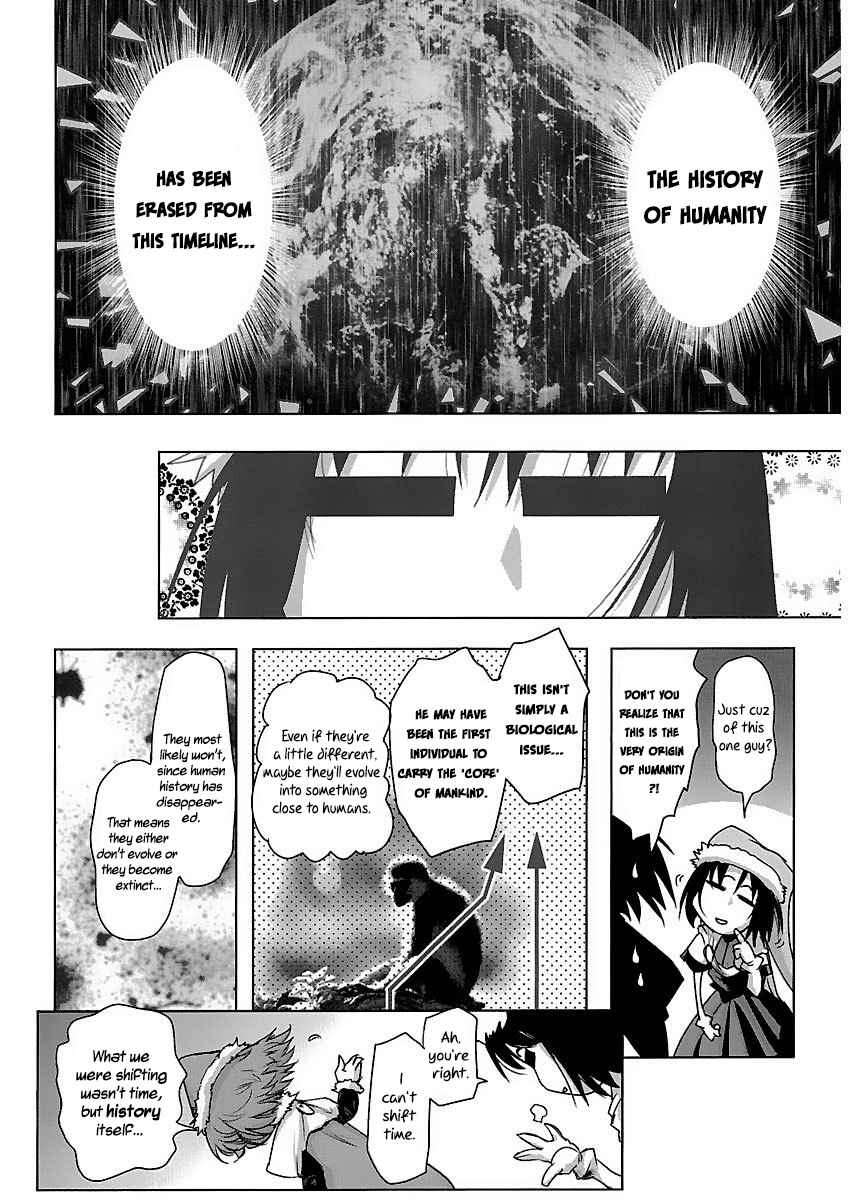 Page 23 Chapter 42 Holy Brownie