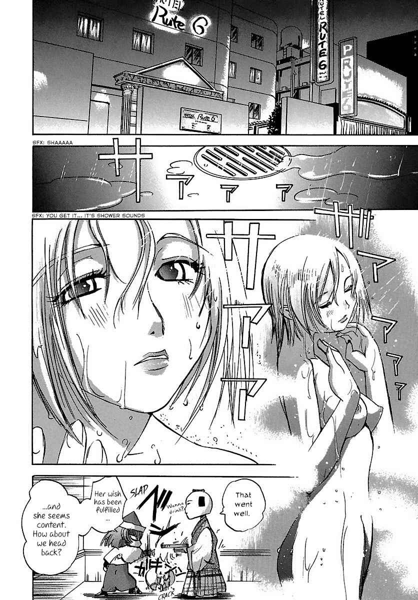 Page 20 Chapter 16 Holy Brownie