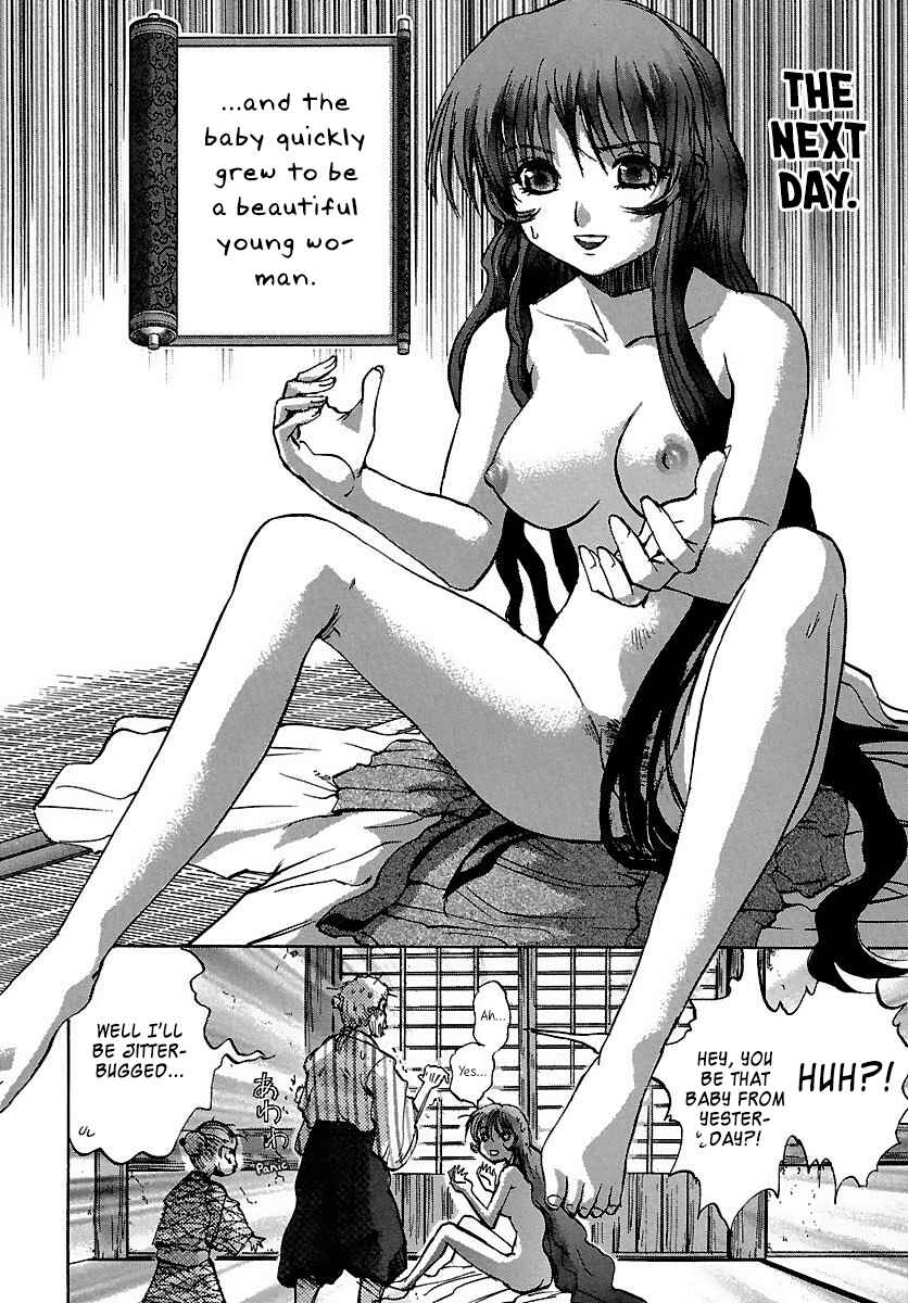 Page 10 Chapter 17 Holy Brownie
