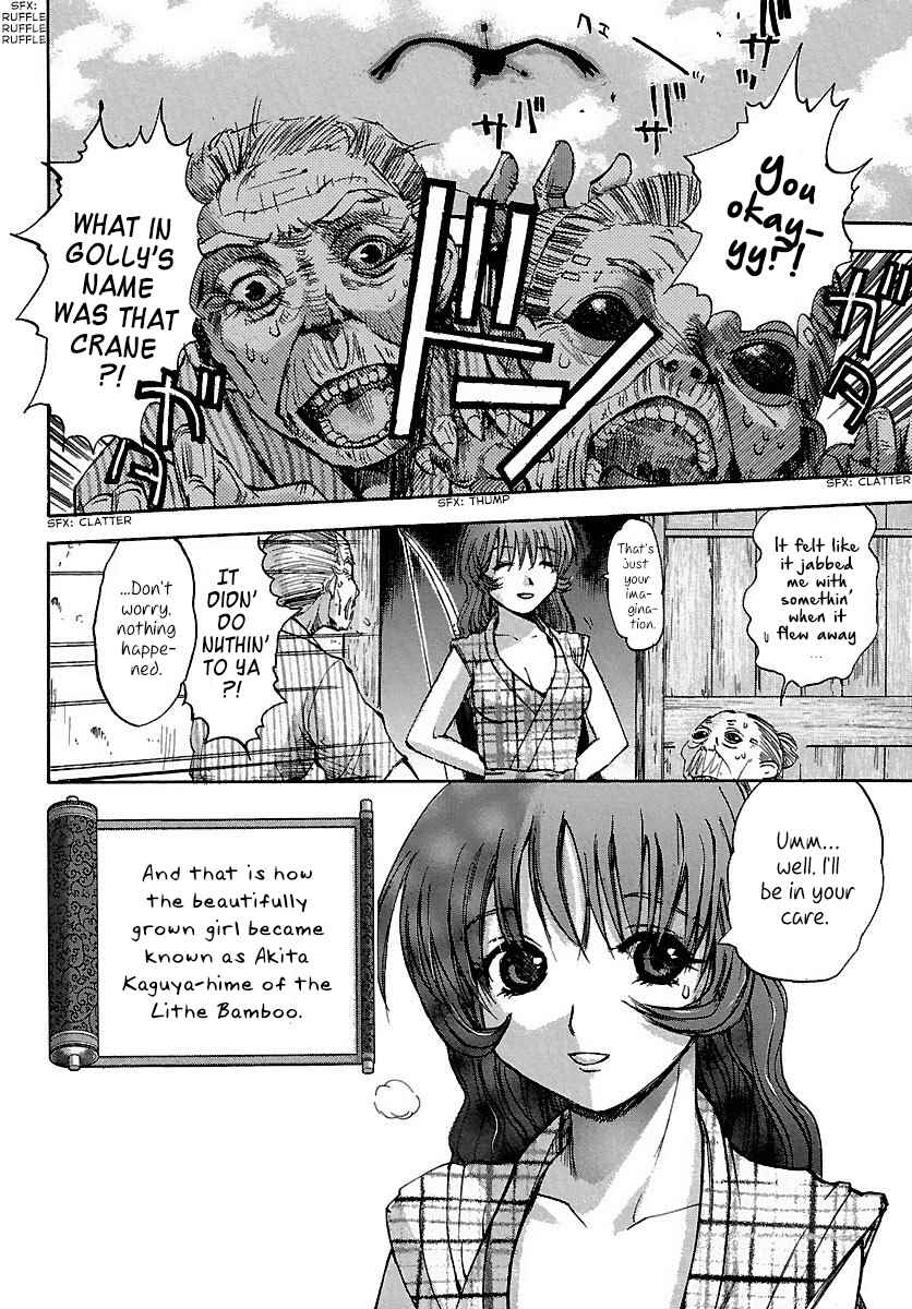 Page 14 Chapter 17 Holy Brownie