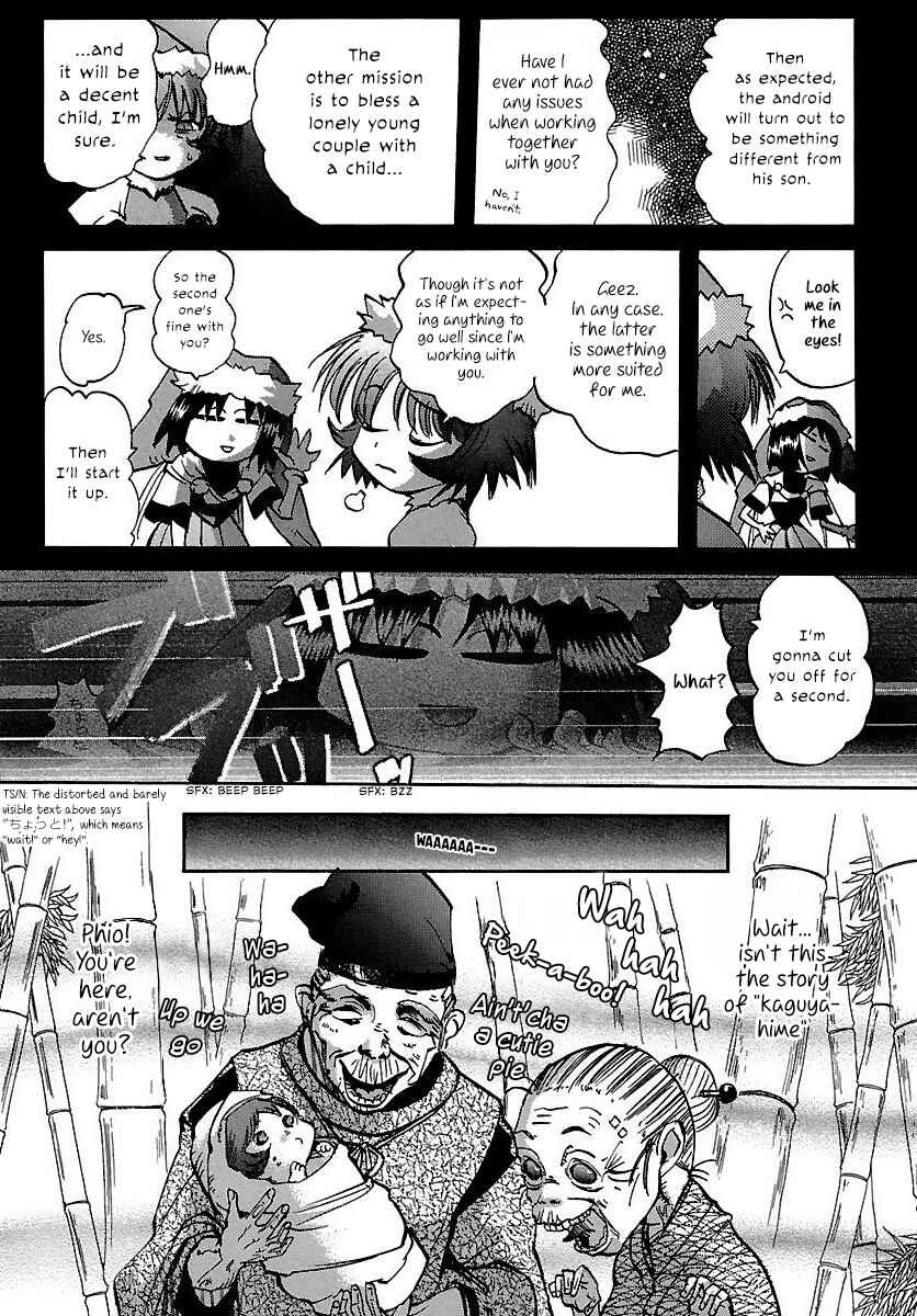 Page 7 Chapter 17 Holy Brownie