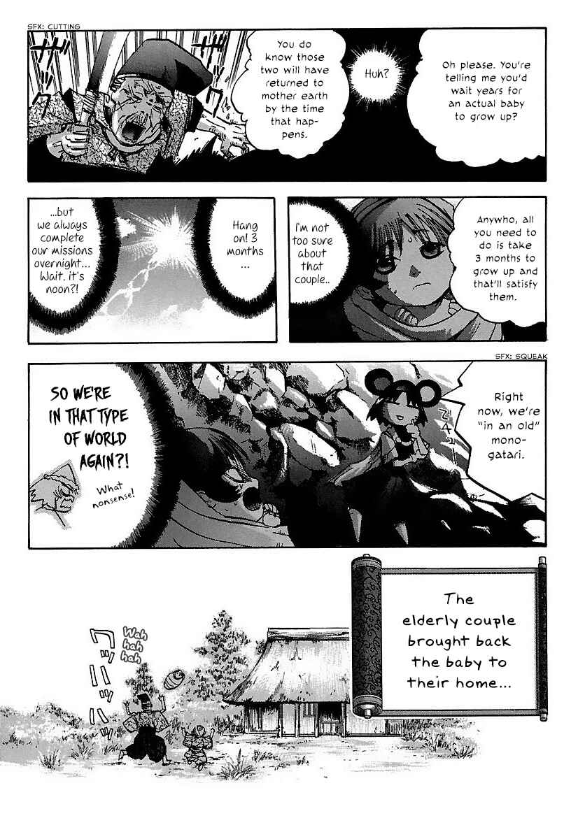 Page 9 Chapter 17 Holy Brownie