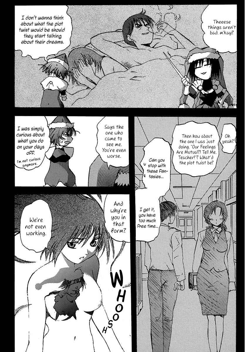 Page 8 Chapter 14 Holy Brownie