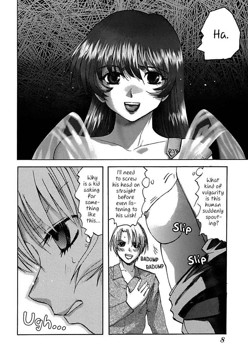 Page 5 Chapter 15 Holy Brownie