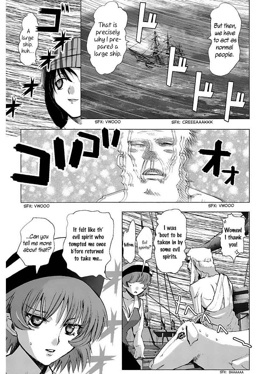 Page 16 Chapter 31 Holy Brownie