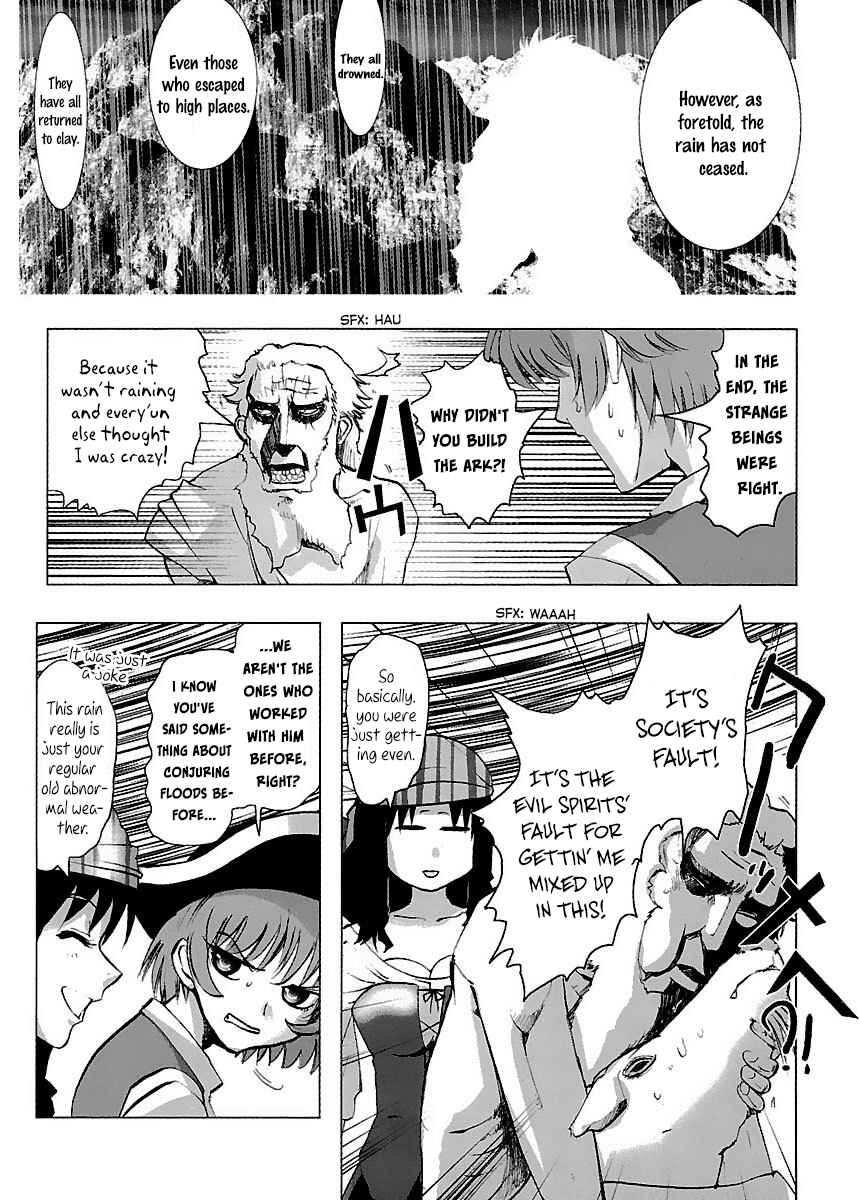 Page 18 Chapter 31 Holy Brownie