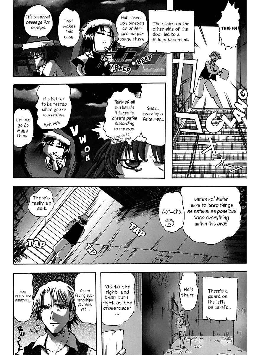 Page 12 Chapter 12 Holy Brownie
