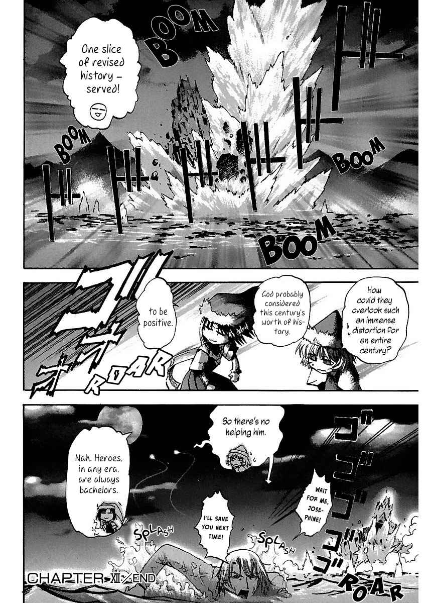 Page 23 Chapter 12 Holy Brownie