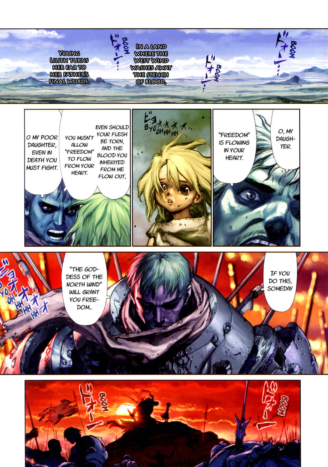 Page 1 Chapter 6 Boichi Original SF Short Story Collection