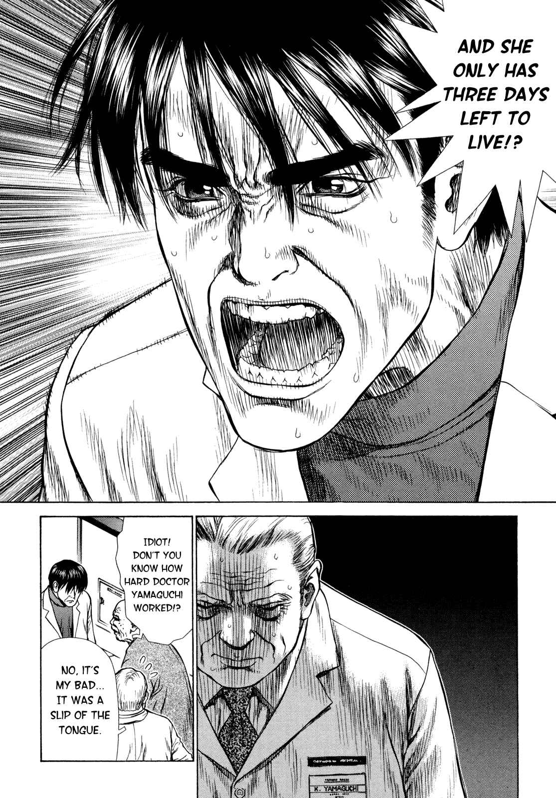 Page 10 Chapter 2 Boichi Original SF Short Story Collection