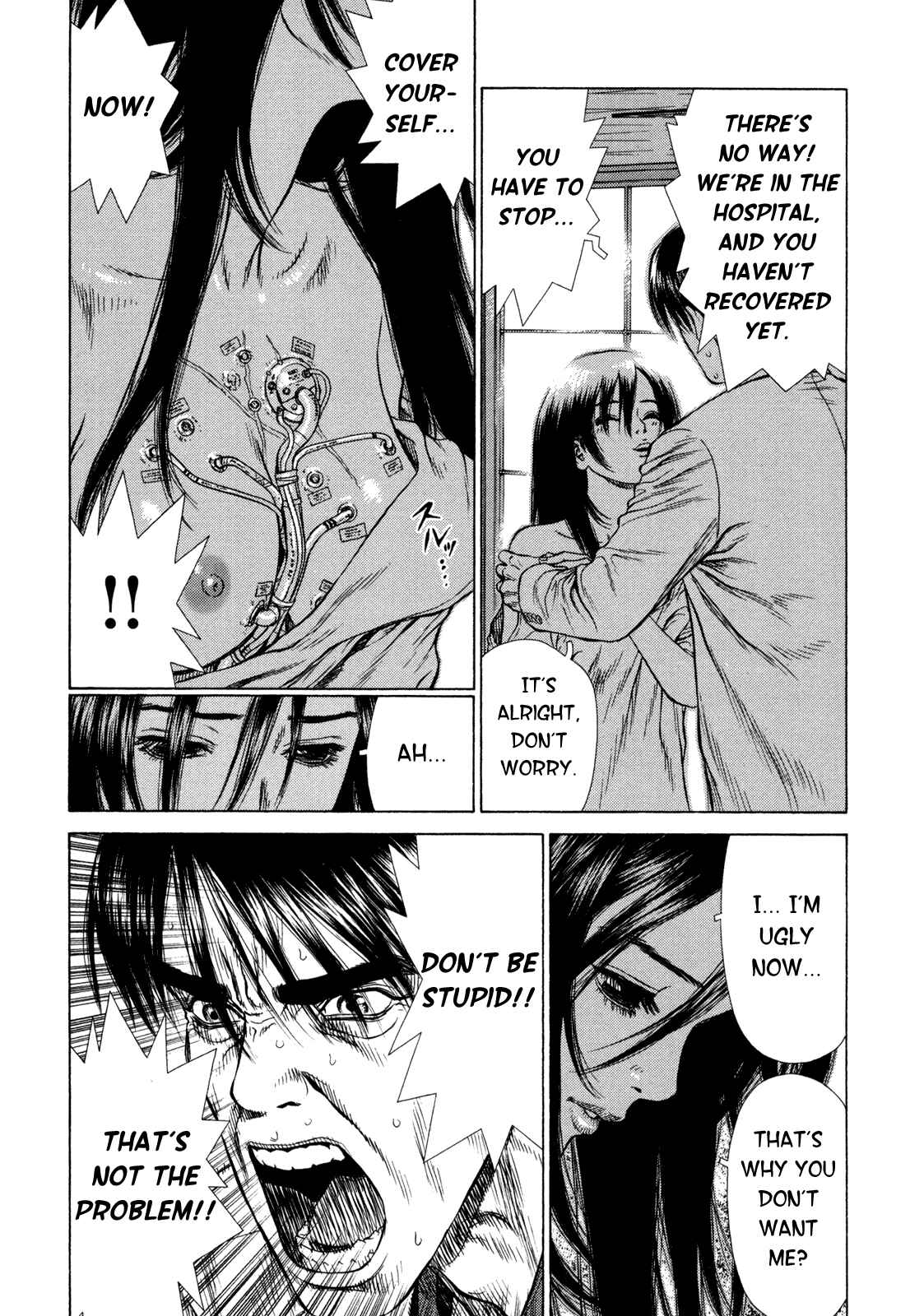 Page 19 Chapter 2 Boichi Original SF Short Story Collection