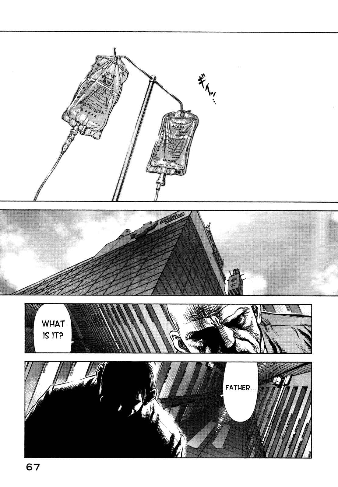 Page 21 Chapter 2 Boichi Original SF Short Story Collection