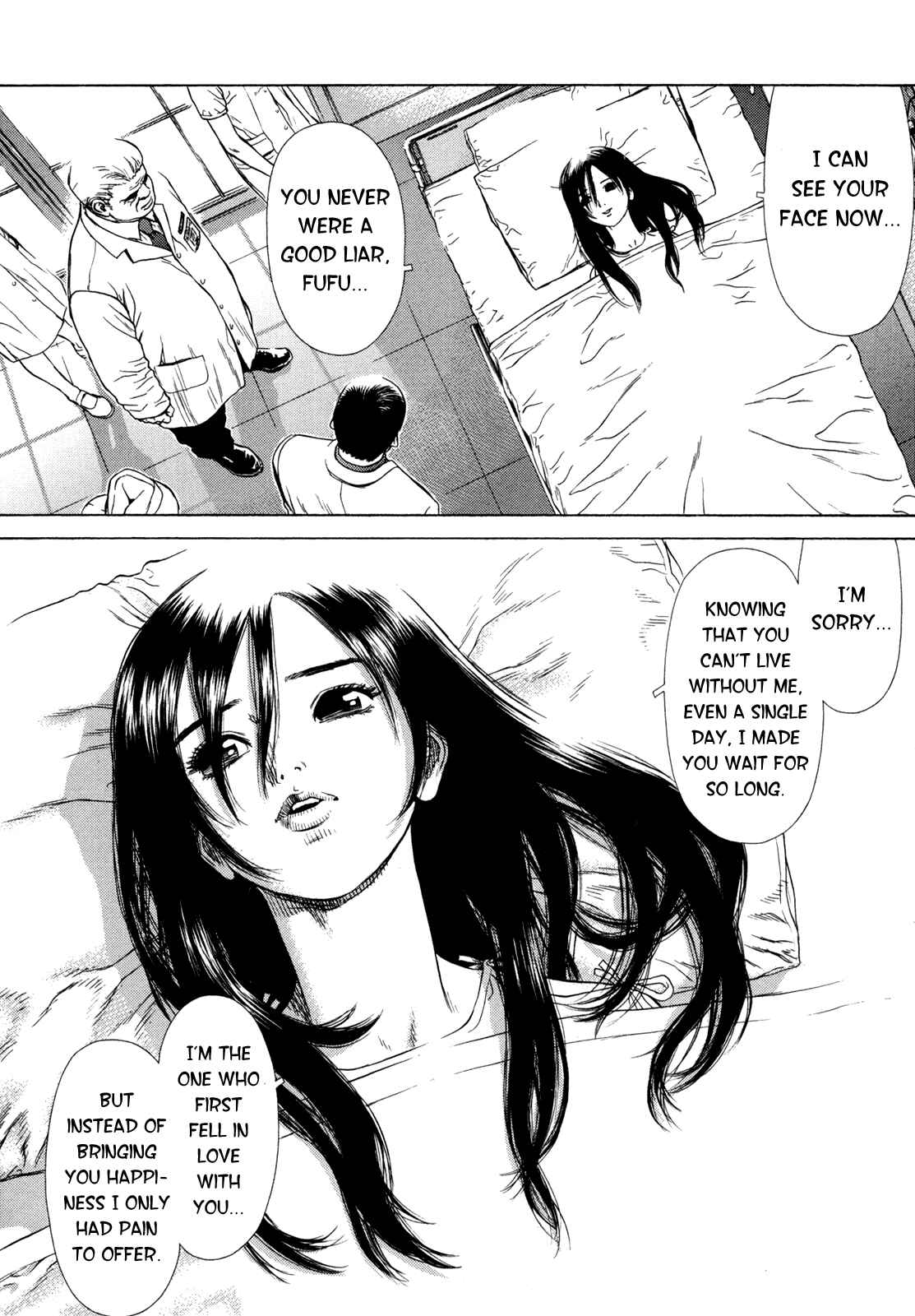 Page 26 Chapter 2 Boichi Original SF Short Story Collection