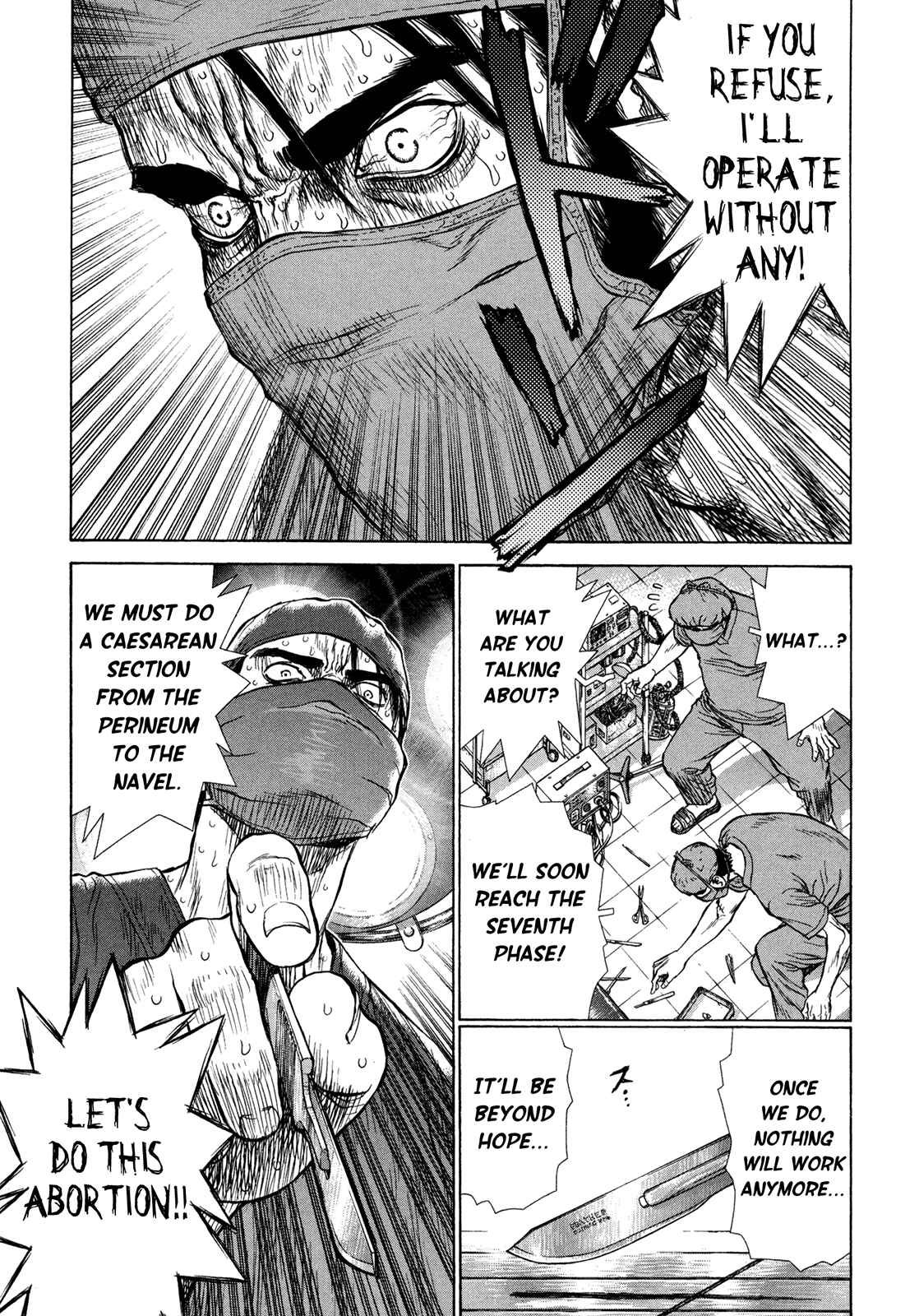 Page 15 Chapter 3 Boichi Original SF Short Story Collection