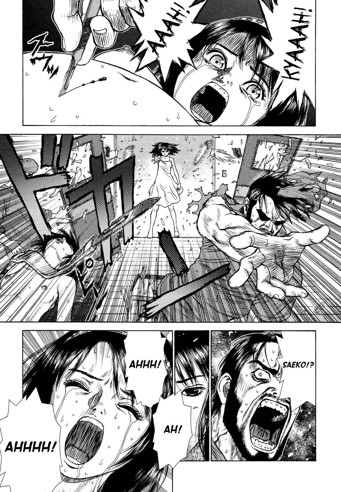 Page 17 Chapter 3 Boichi Original SF Short Story Collection
