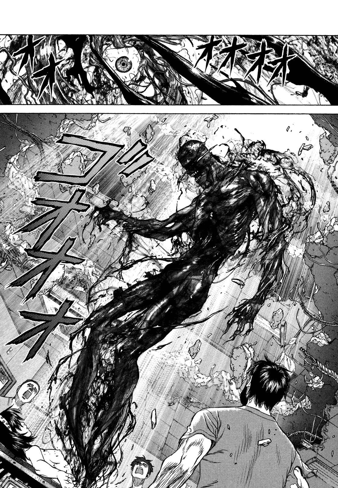Page 19 Chapter 3 Boichi Original SF Short Story Collection