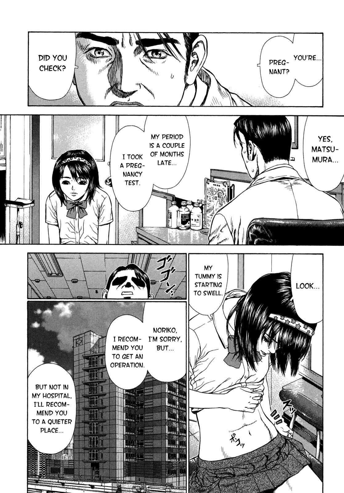Page 2 Chapter 3 Boichi Original SF Short Story Collection