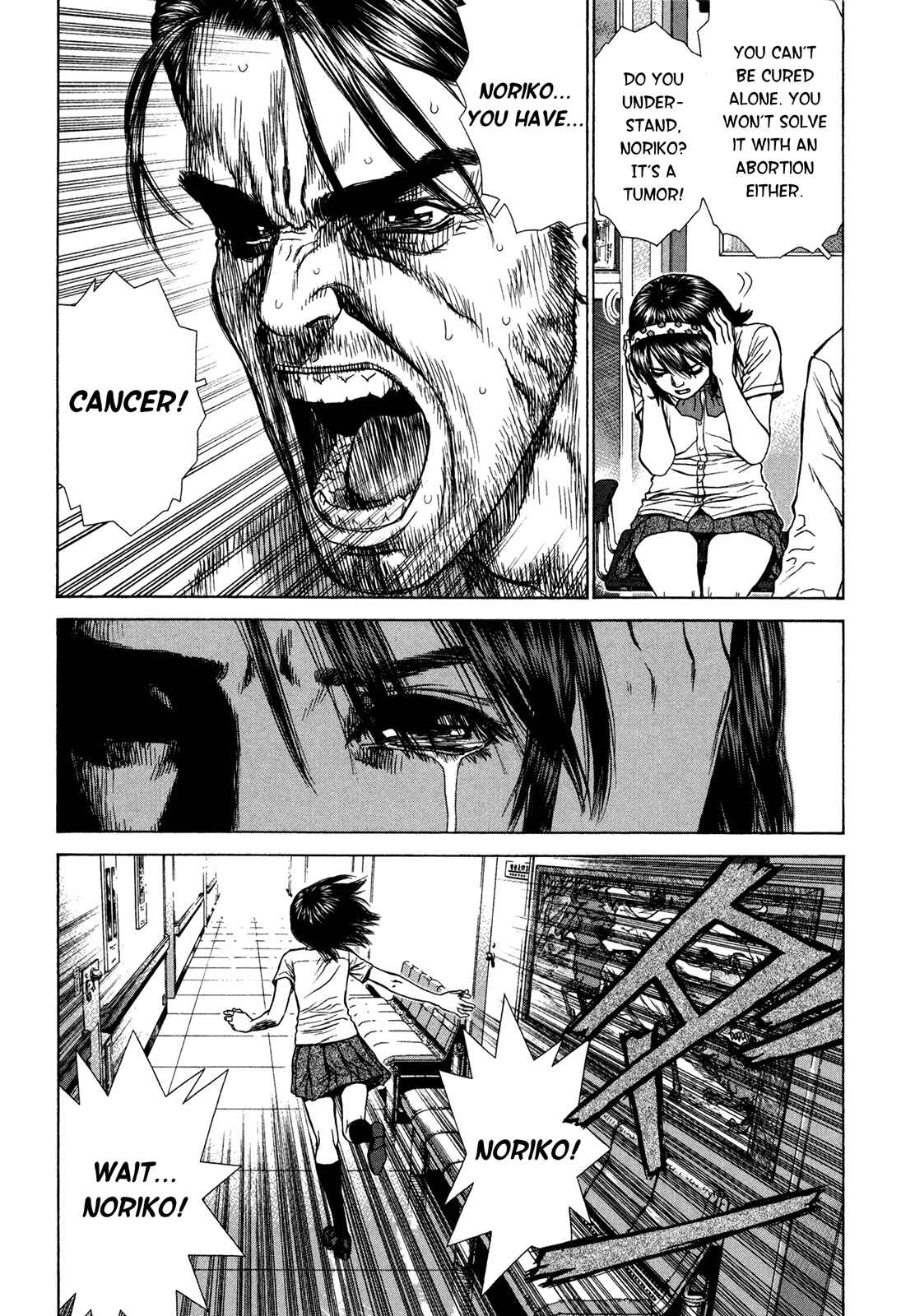 Page 7 Chapter 3 Boichi Original SF Short Story Collection