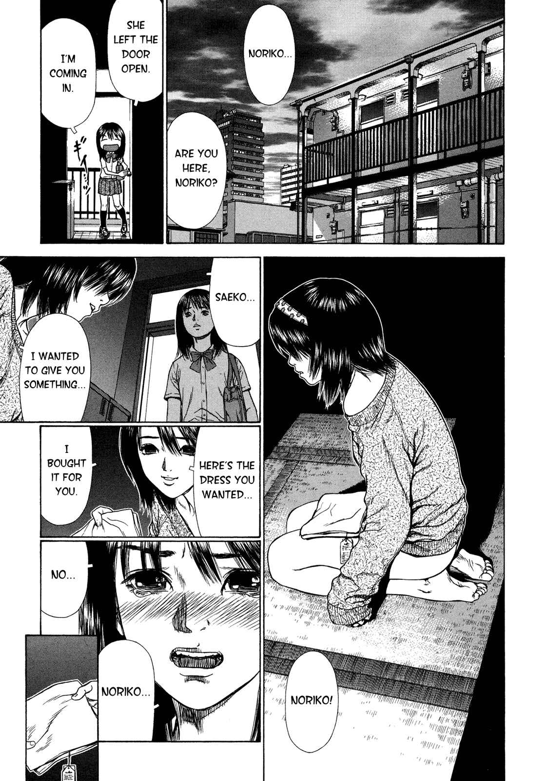 Page 9 Chapter 3 Boichi Original SF Short Story Collection