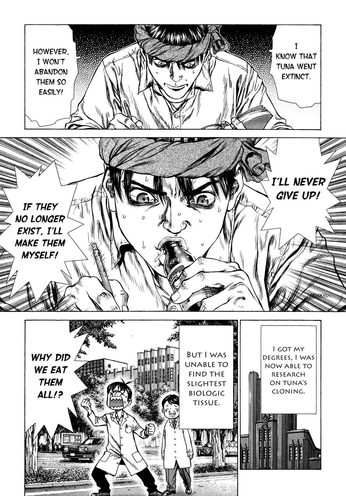 Page 13 Chapter 3 Boichi Original SF Short Story Collection