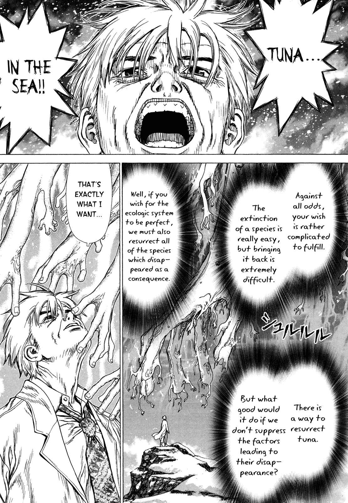 Page 39 Chapter 3 Boichi Original SF Short Story Collection