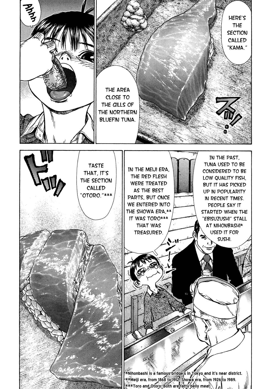 Page 4 Chapter 3 Boichi Original SF Short Story Collection
