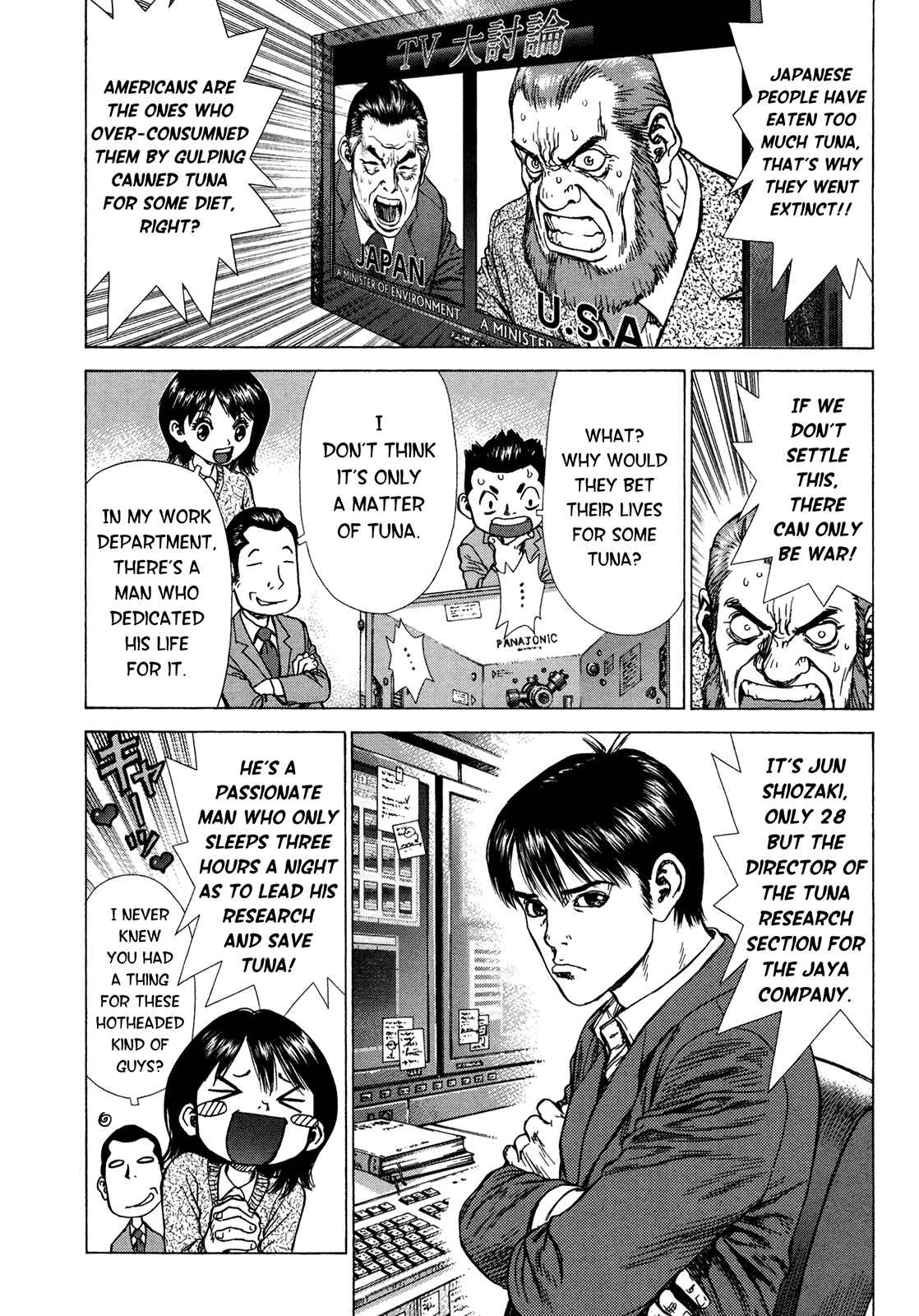 Page 9 Chapter 3 Boichi Original SF Short Story Collection