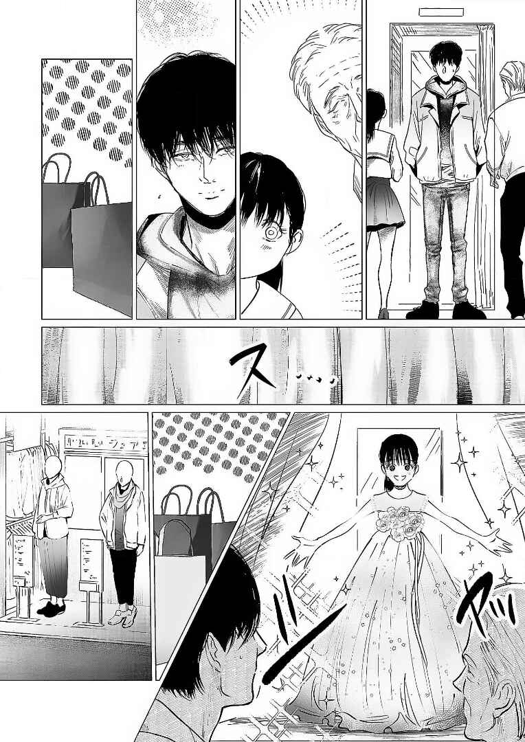 Page 17 Chapter 3 Betrayal Will Condemn You to the End