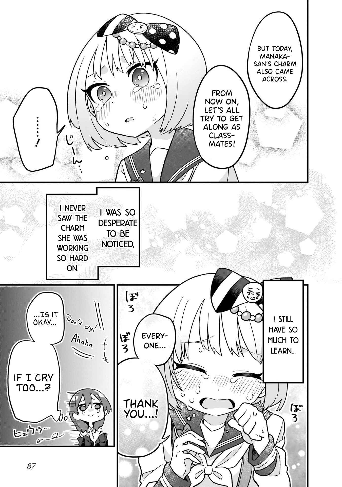 Page 13 Chapter 5 Osasete! My Teacher