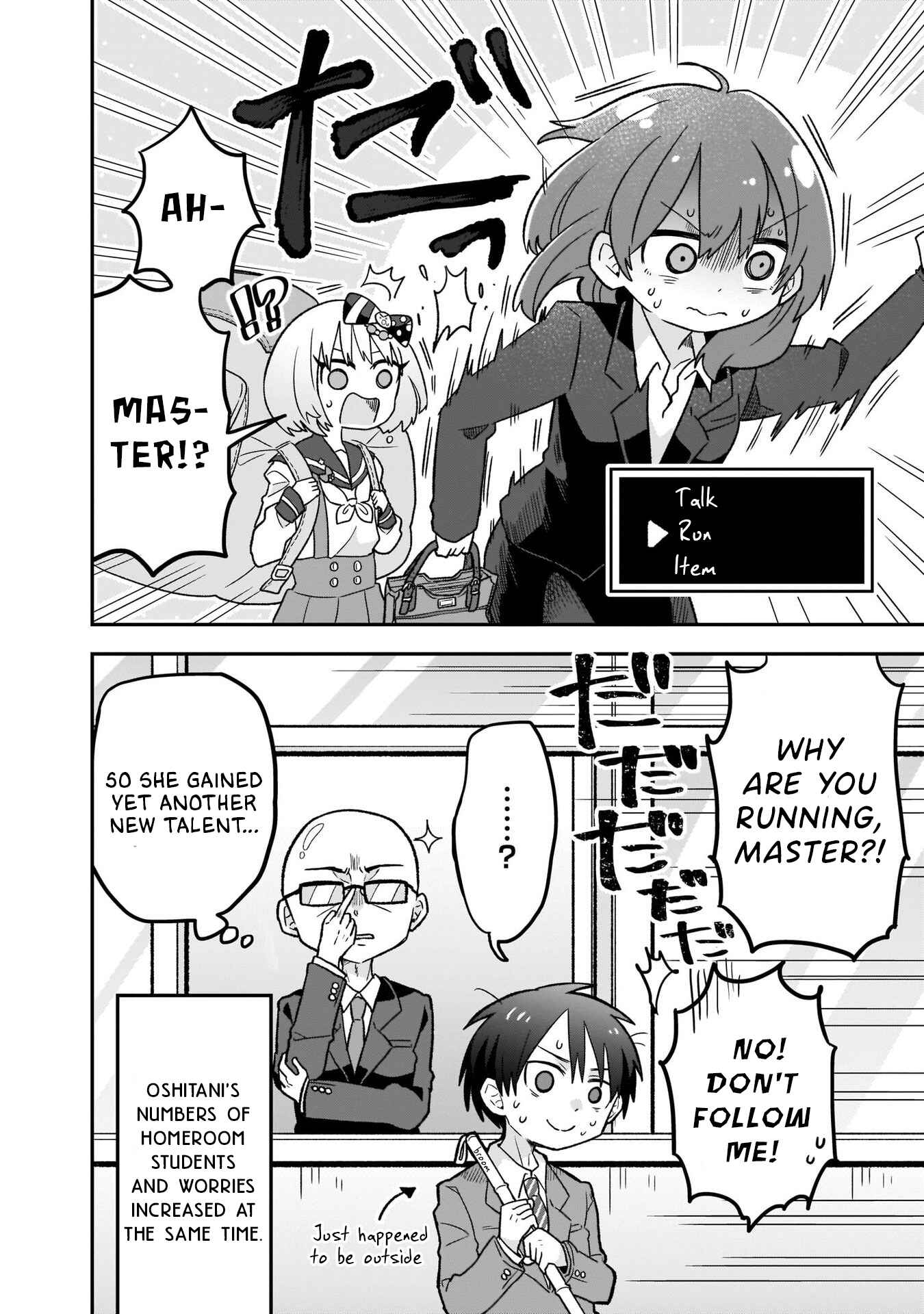 Page 15 Chapter 5 Osasete! My Teacher