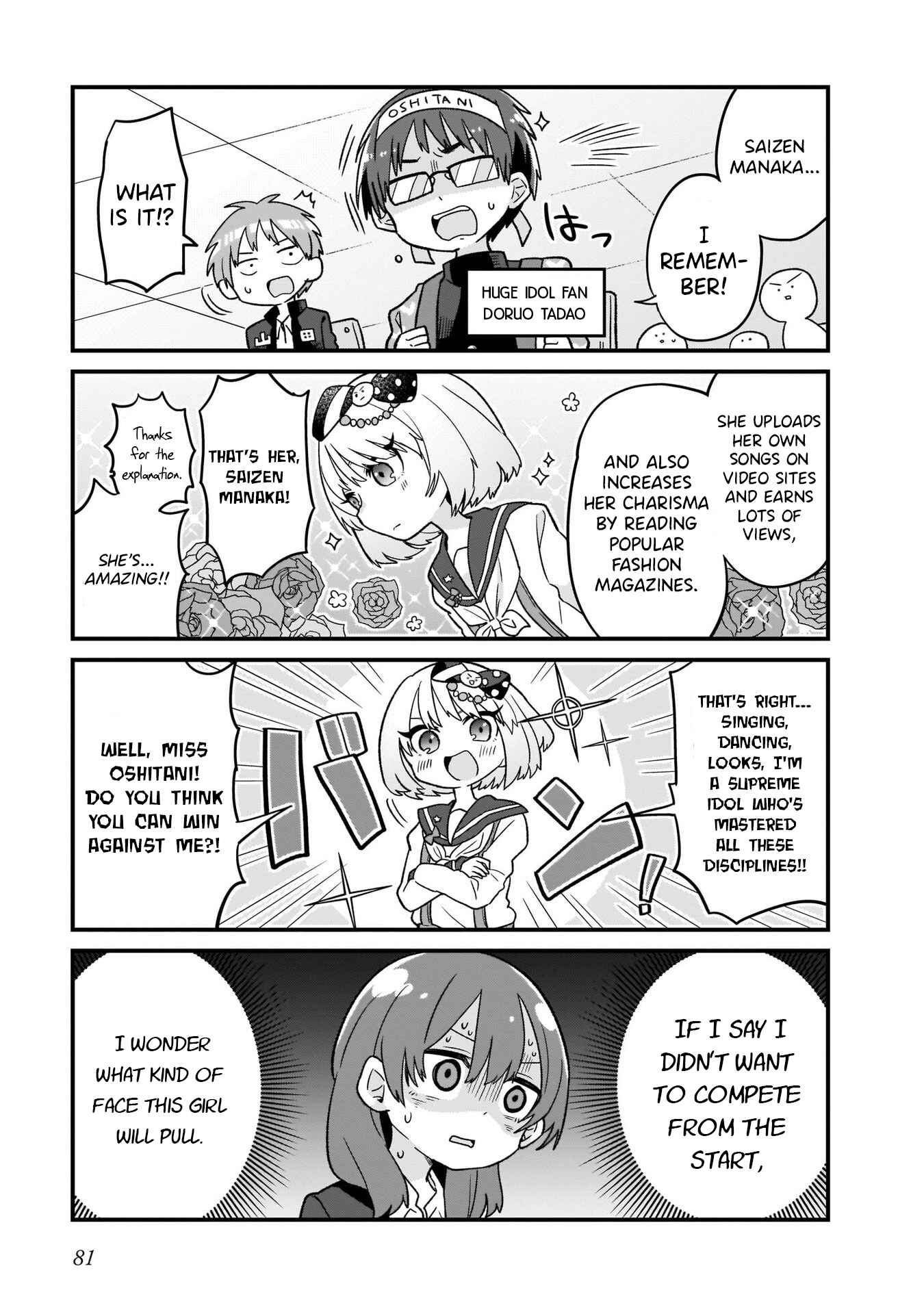Page 7 Chapter 5 Osasete! My Teacher