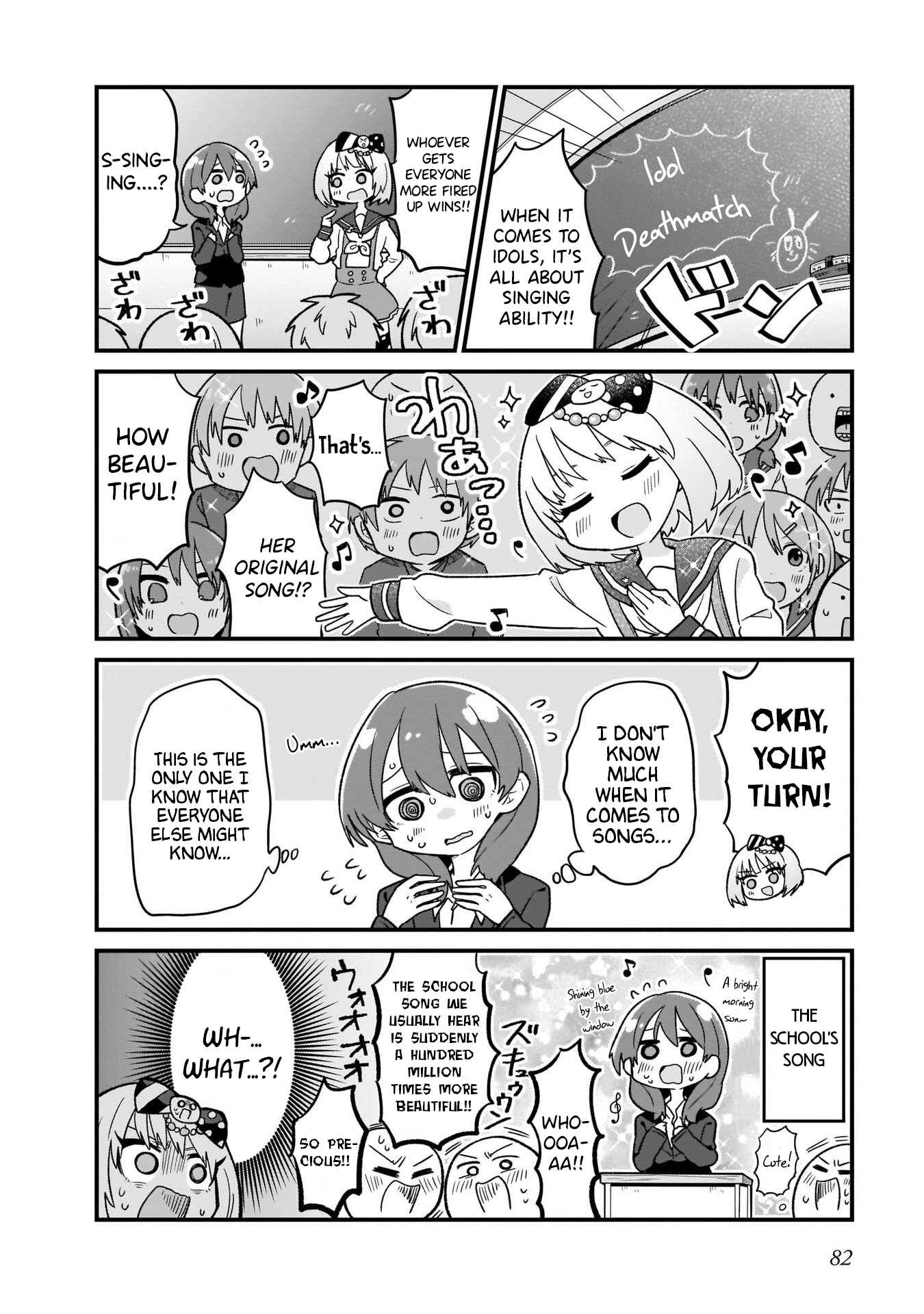 Page 8 Chapter 5 Osasete! My Teacher