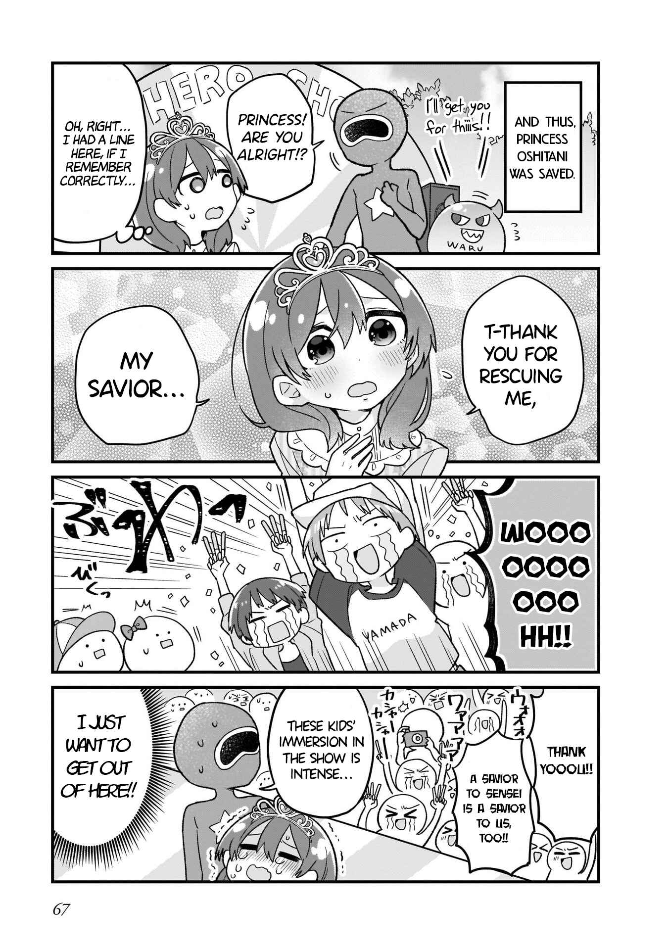 Page 11 Chapter 4 Osasete! My Teacher