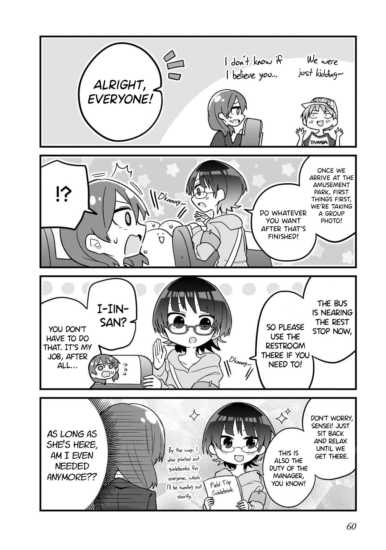 Page 4 Chapter 4 Osasete! My Teacher