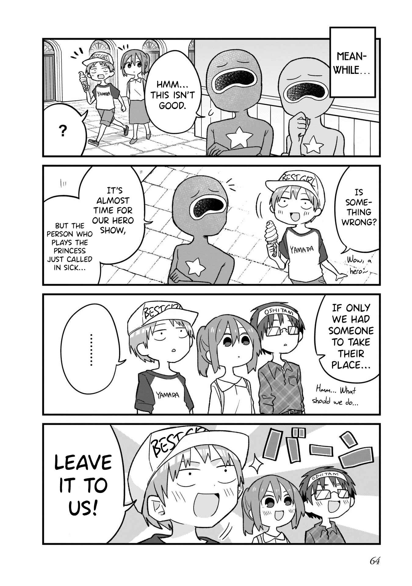 Page 8 Chapter 4 Osasete! My Teacher
