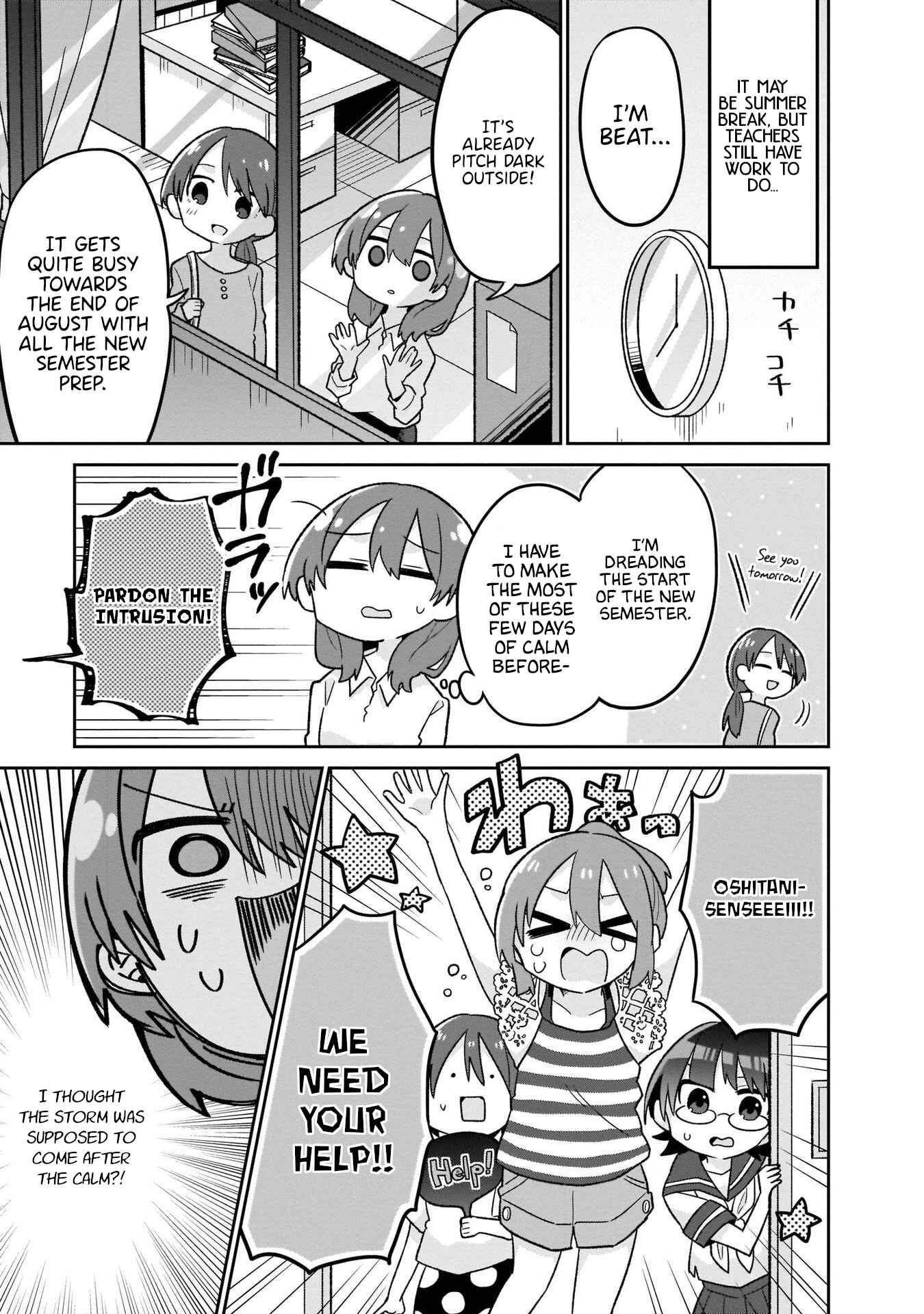 Page 1 Chapter 11 Osasete! My Teacher